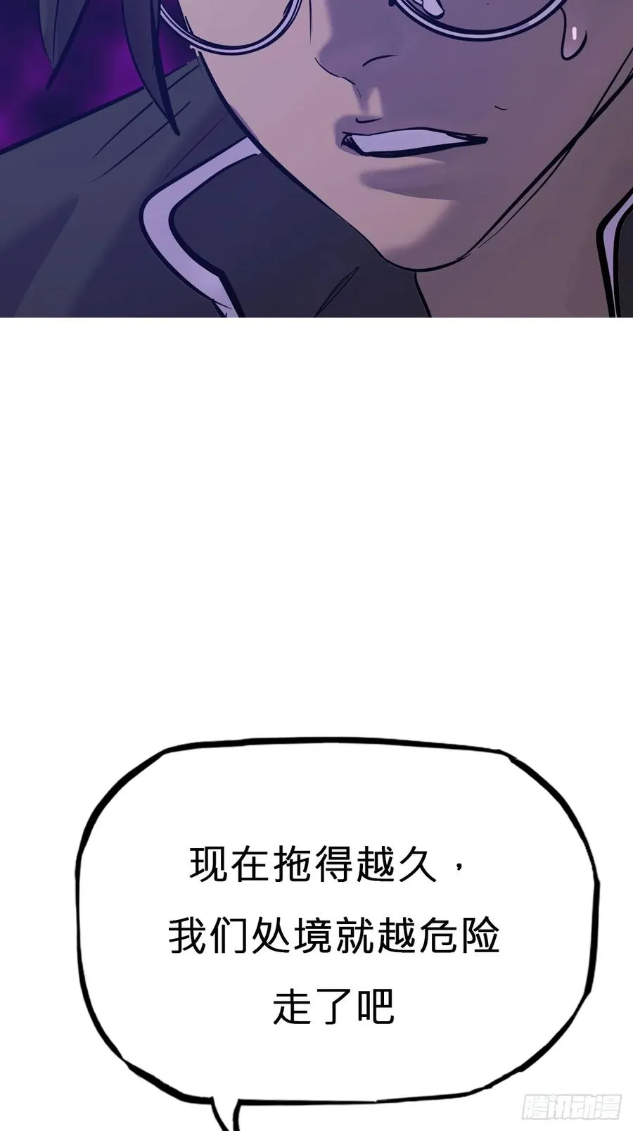 现 第47页