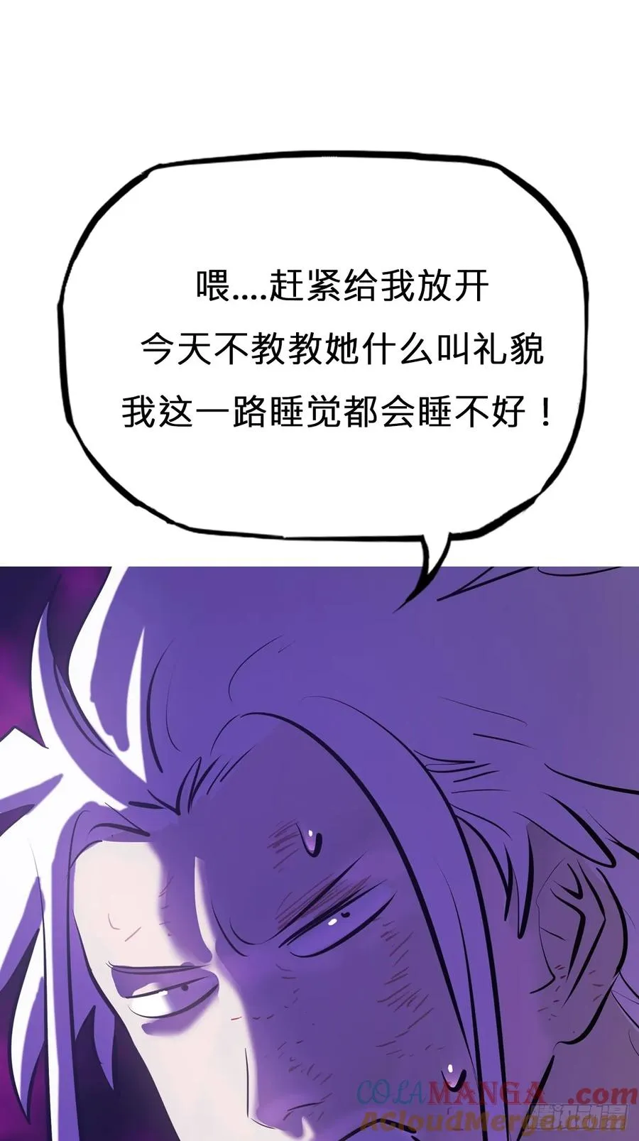 现 第49页