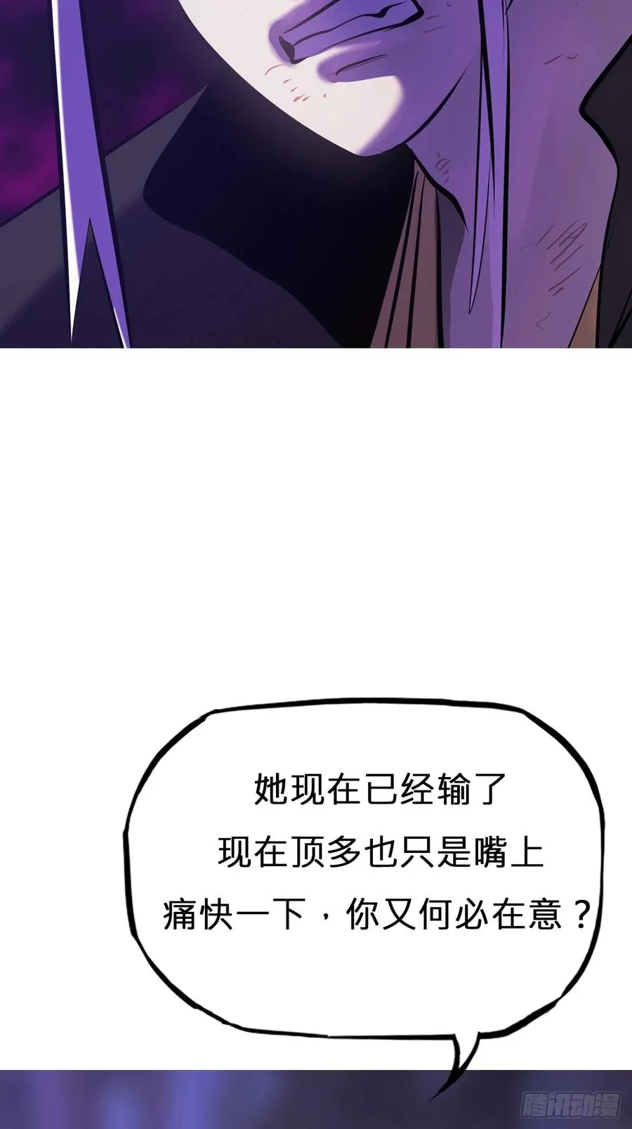现 第50页