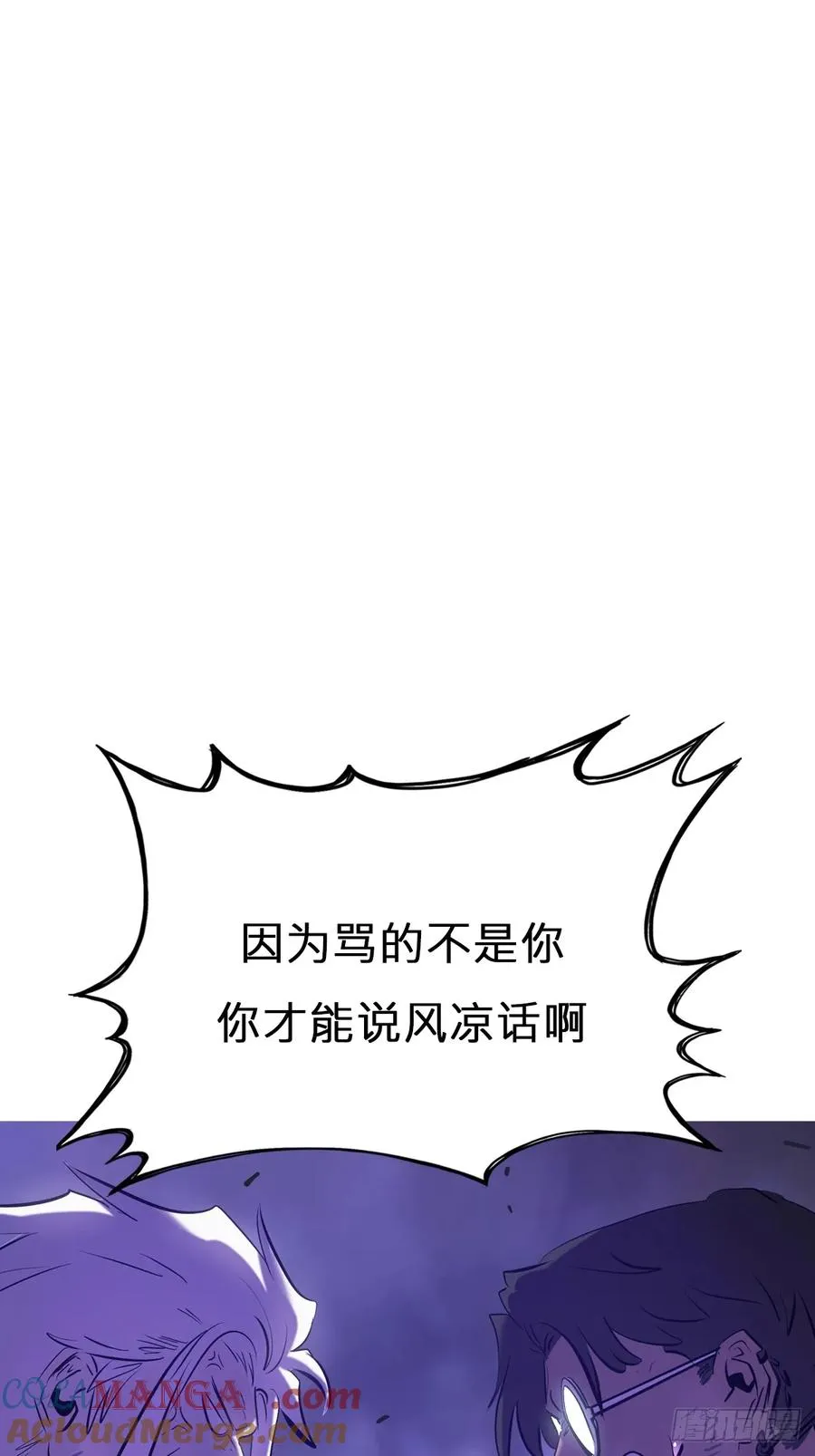 现 第52页