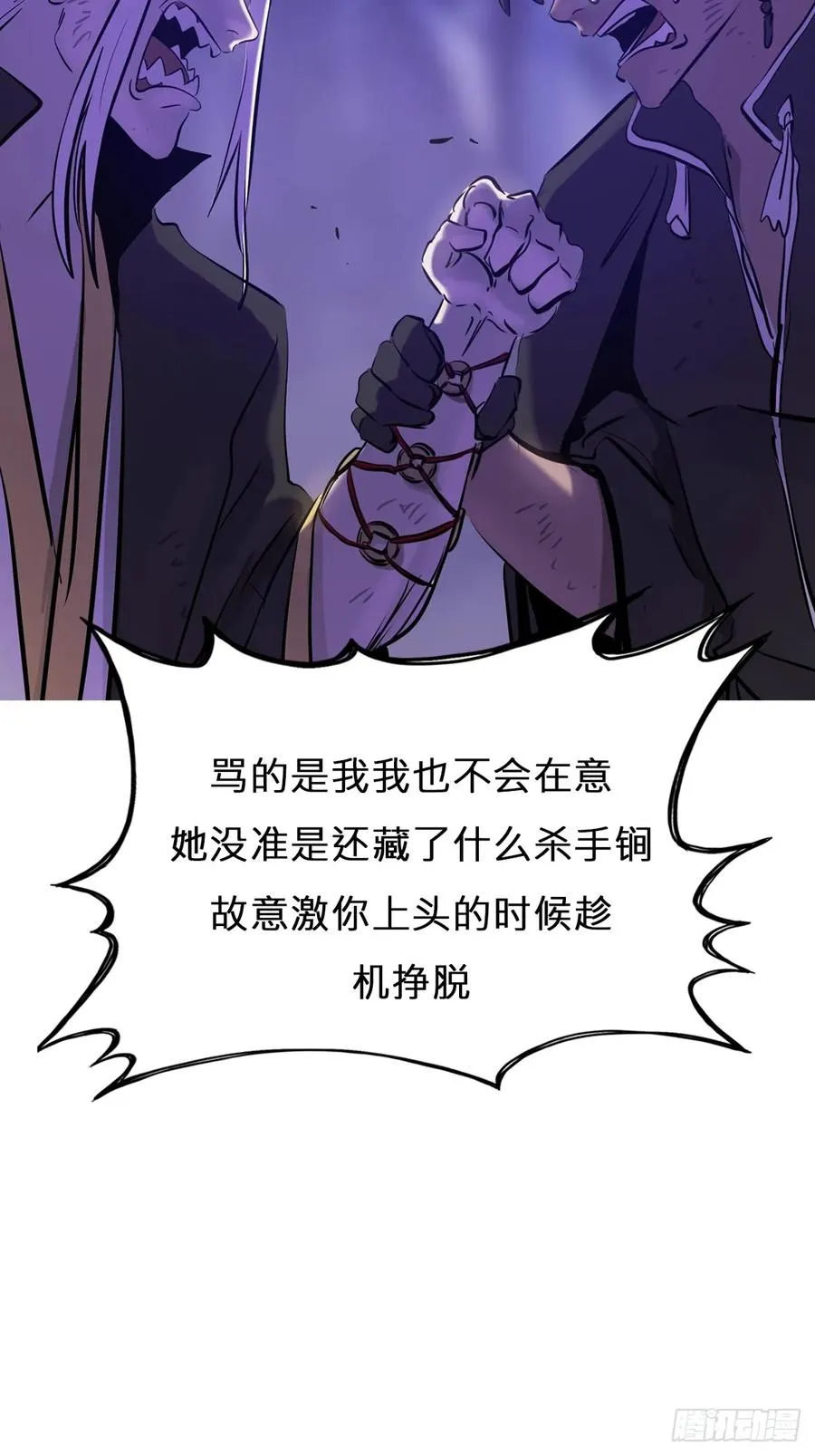 现 第53页