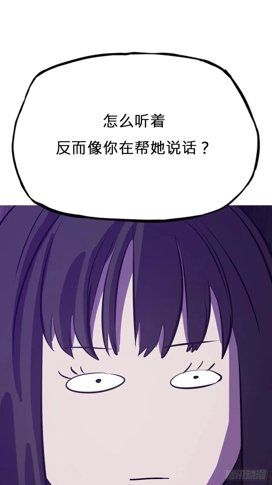 现 第54页