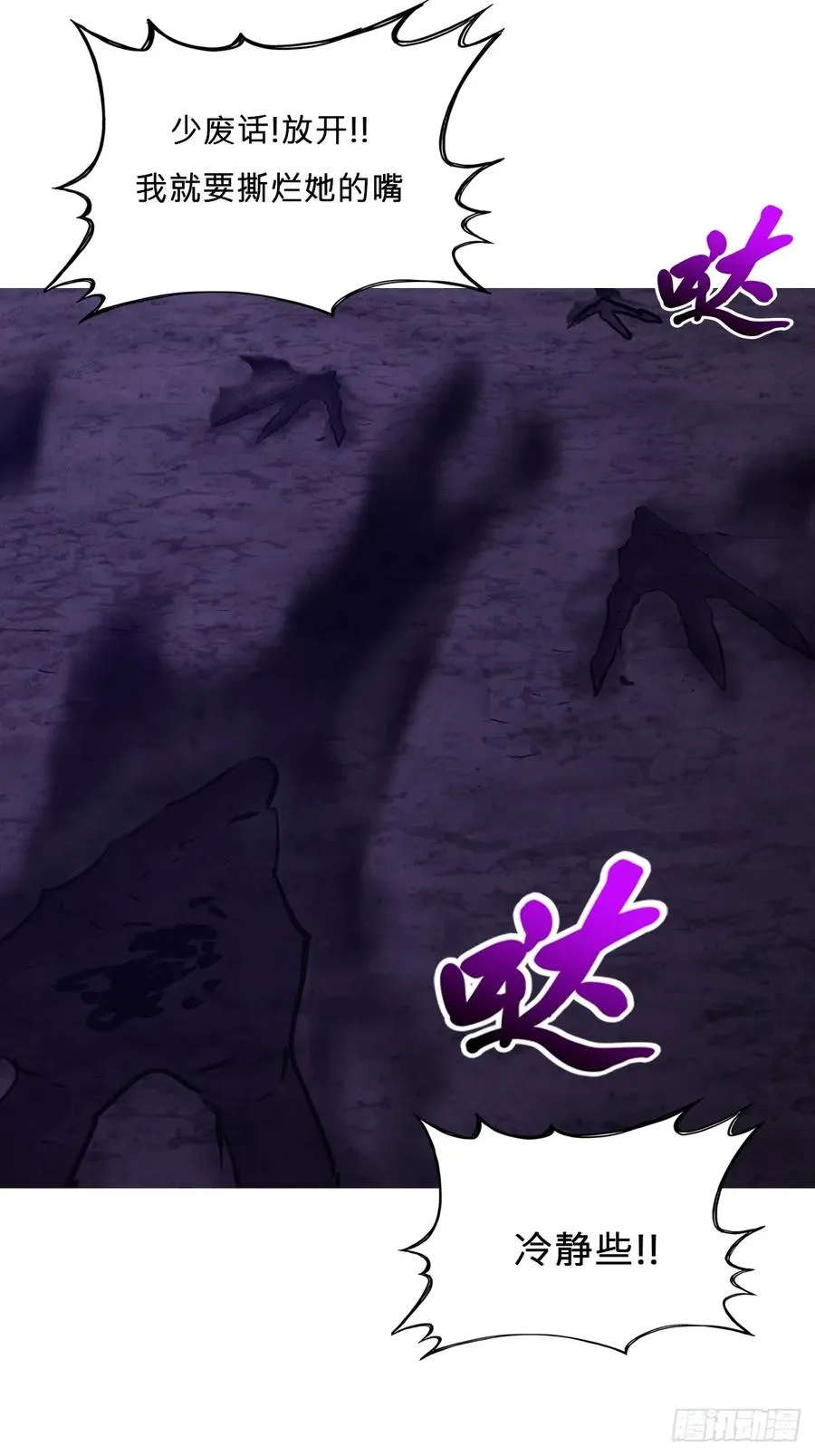 现 第56页