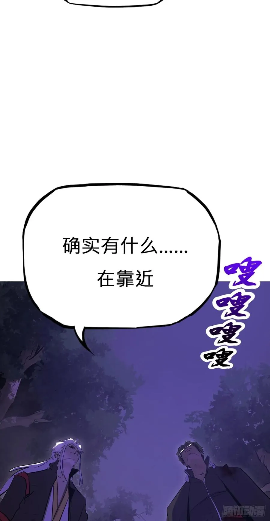 现 第60页