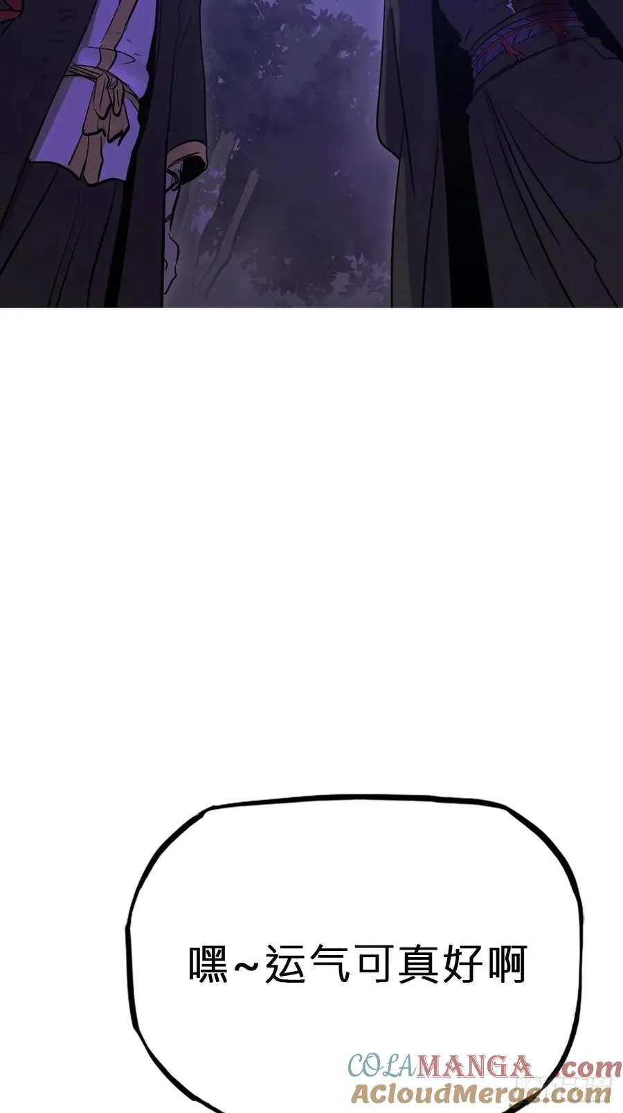 现 第61页