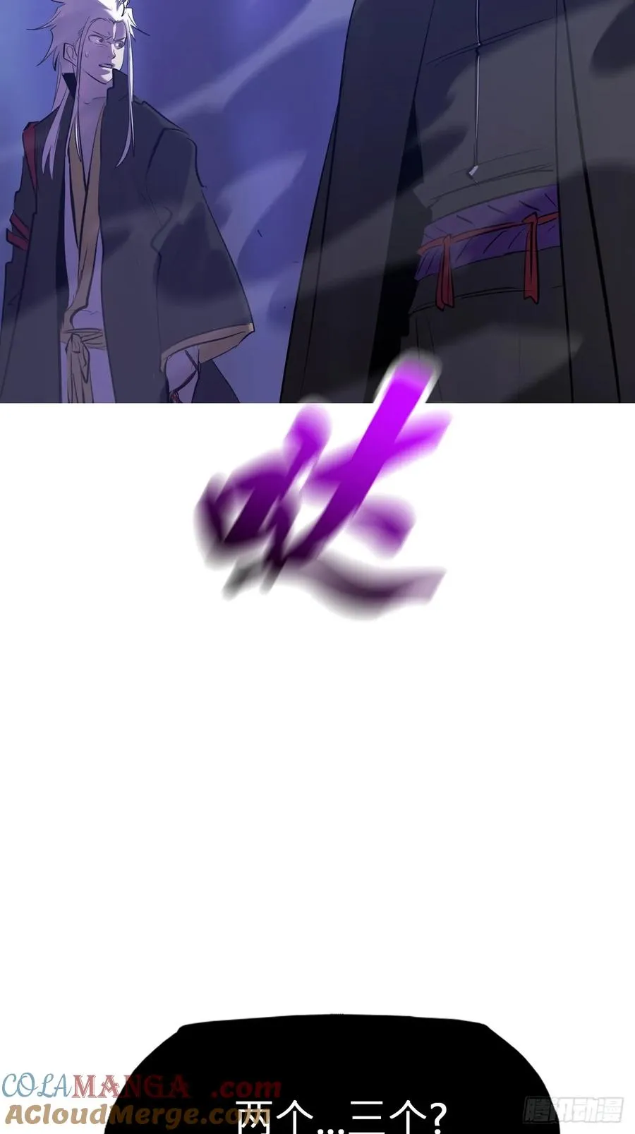 现 第64页