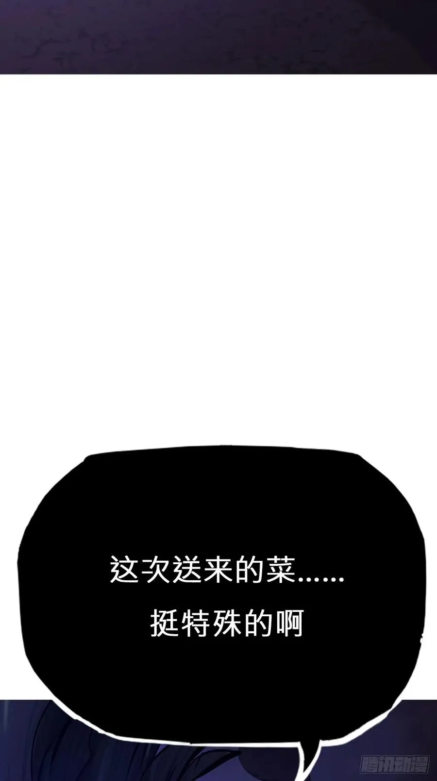 现 第69页
