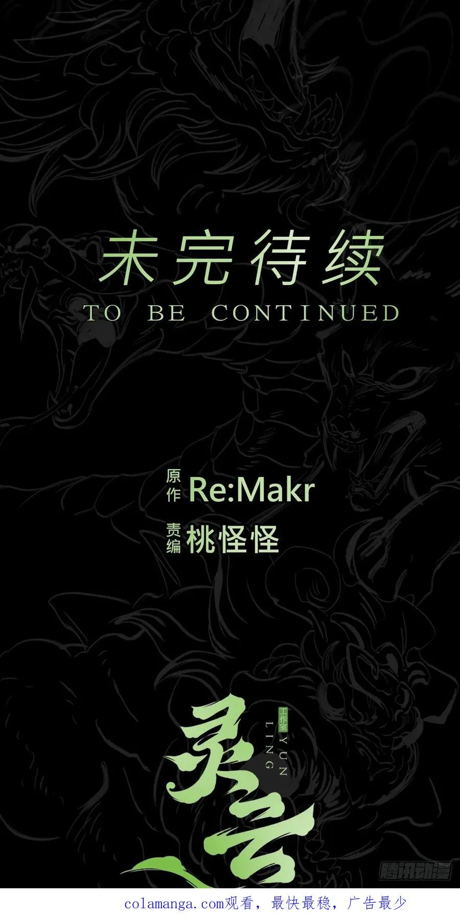 现 第72页