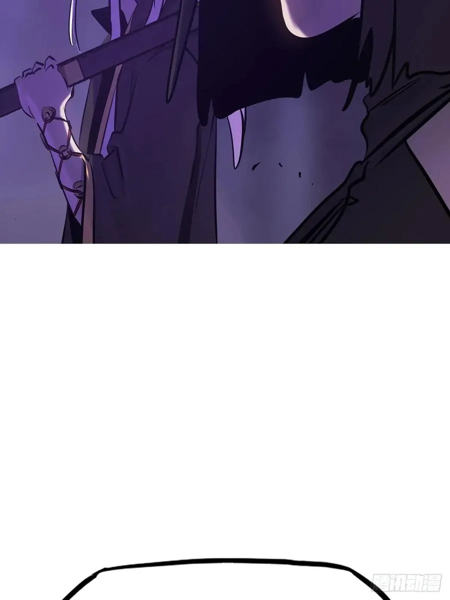枭蛇 第47页