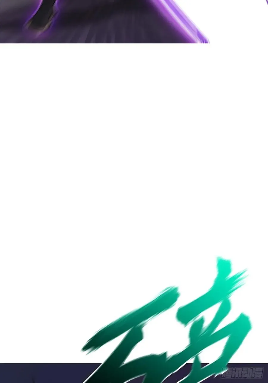 枭蛇 第68页