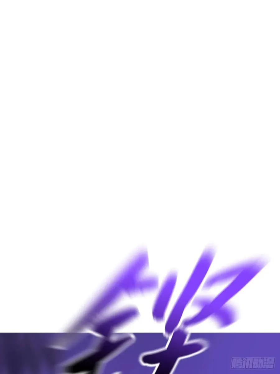 枭蛇 第90页