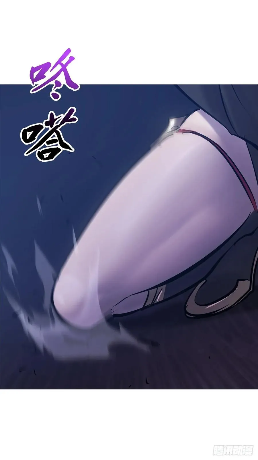 尸毒 第12页