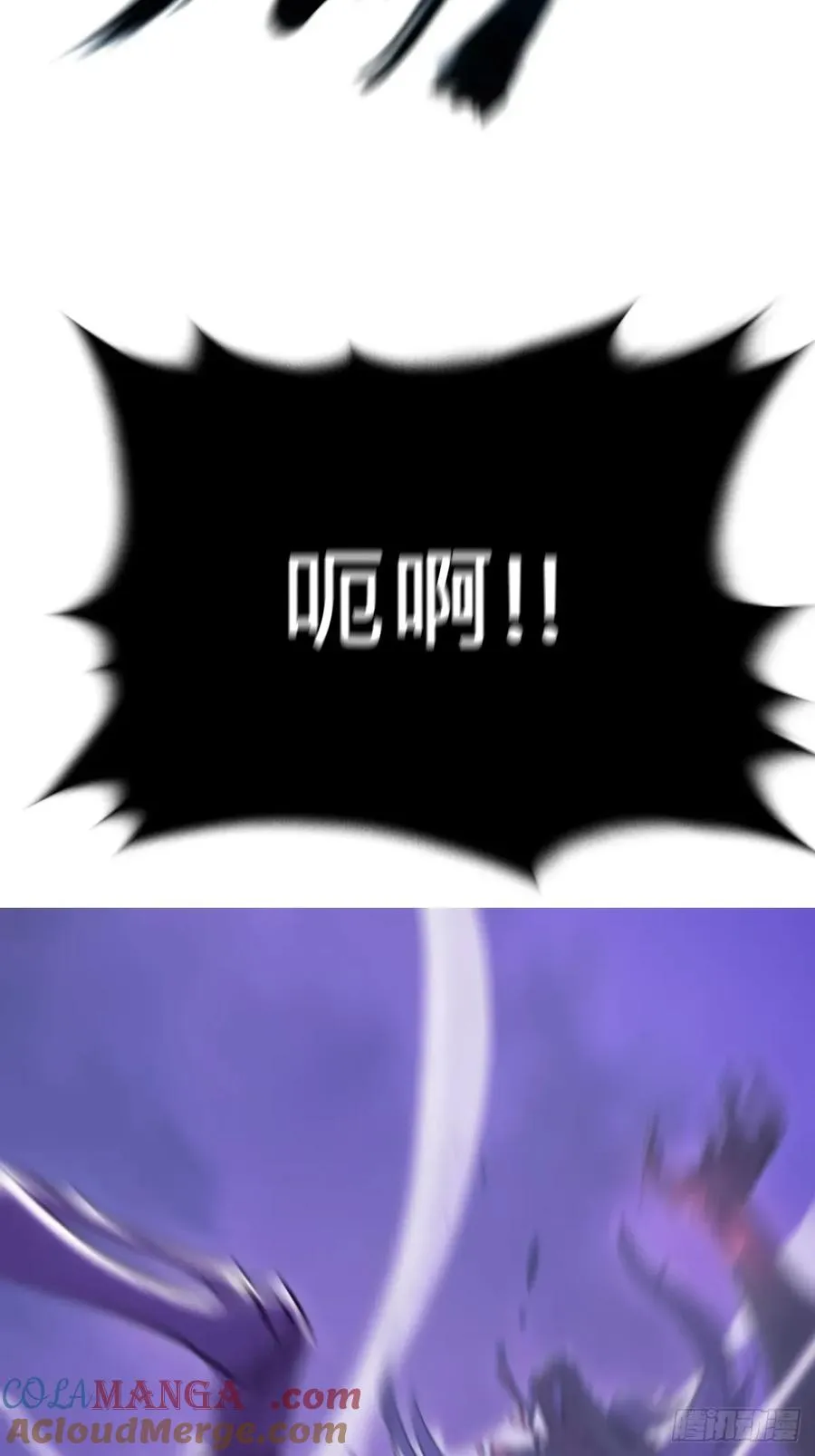 尸毒 第19页
