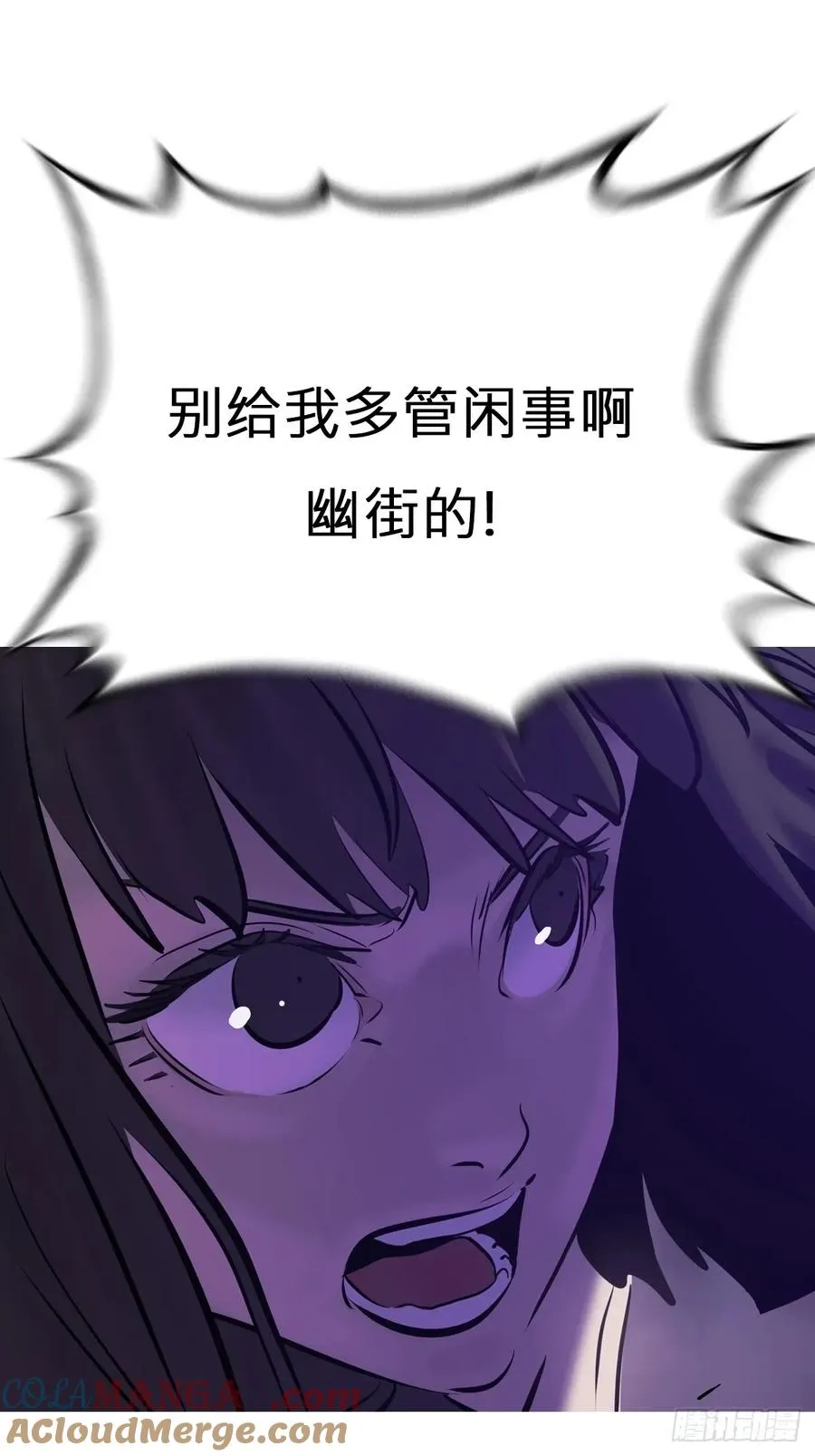 尸毒 第40页