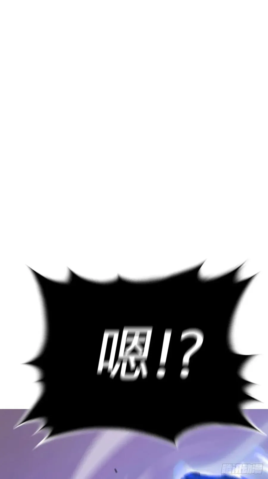 尸毒 第41页