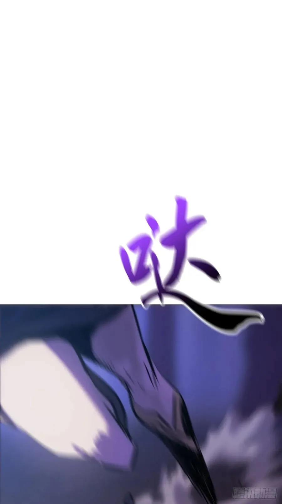 蚀 第3页