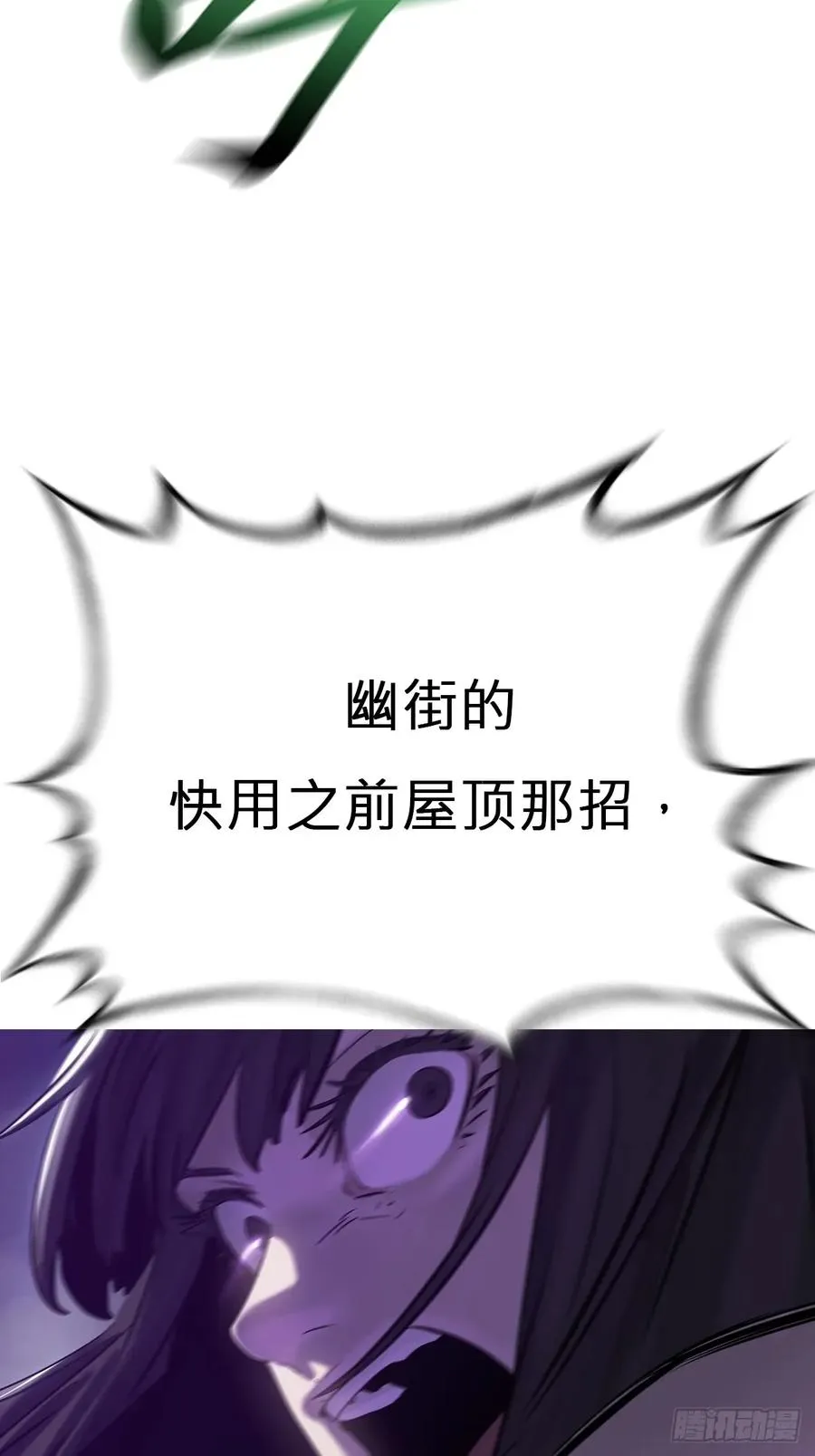 蚀 第6页