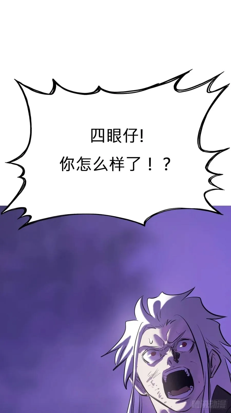 蚀 第18页