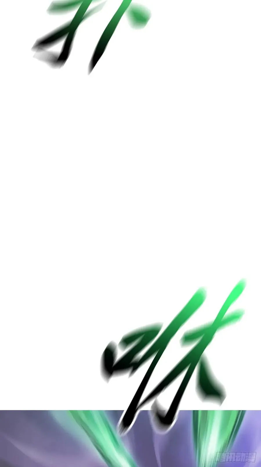蚀 第24页