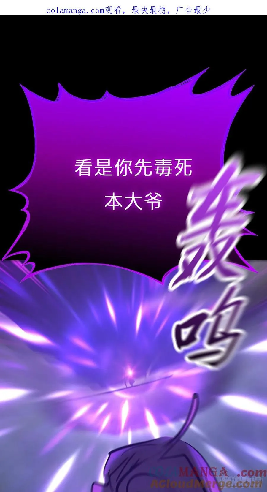 化龙 第1页