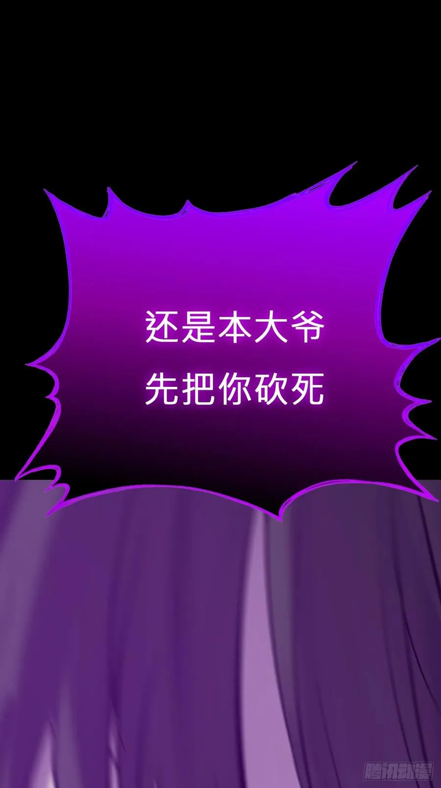 化龙 第3页