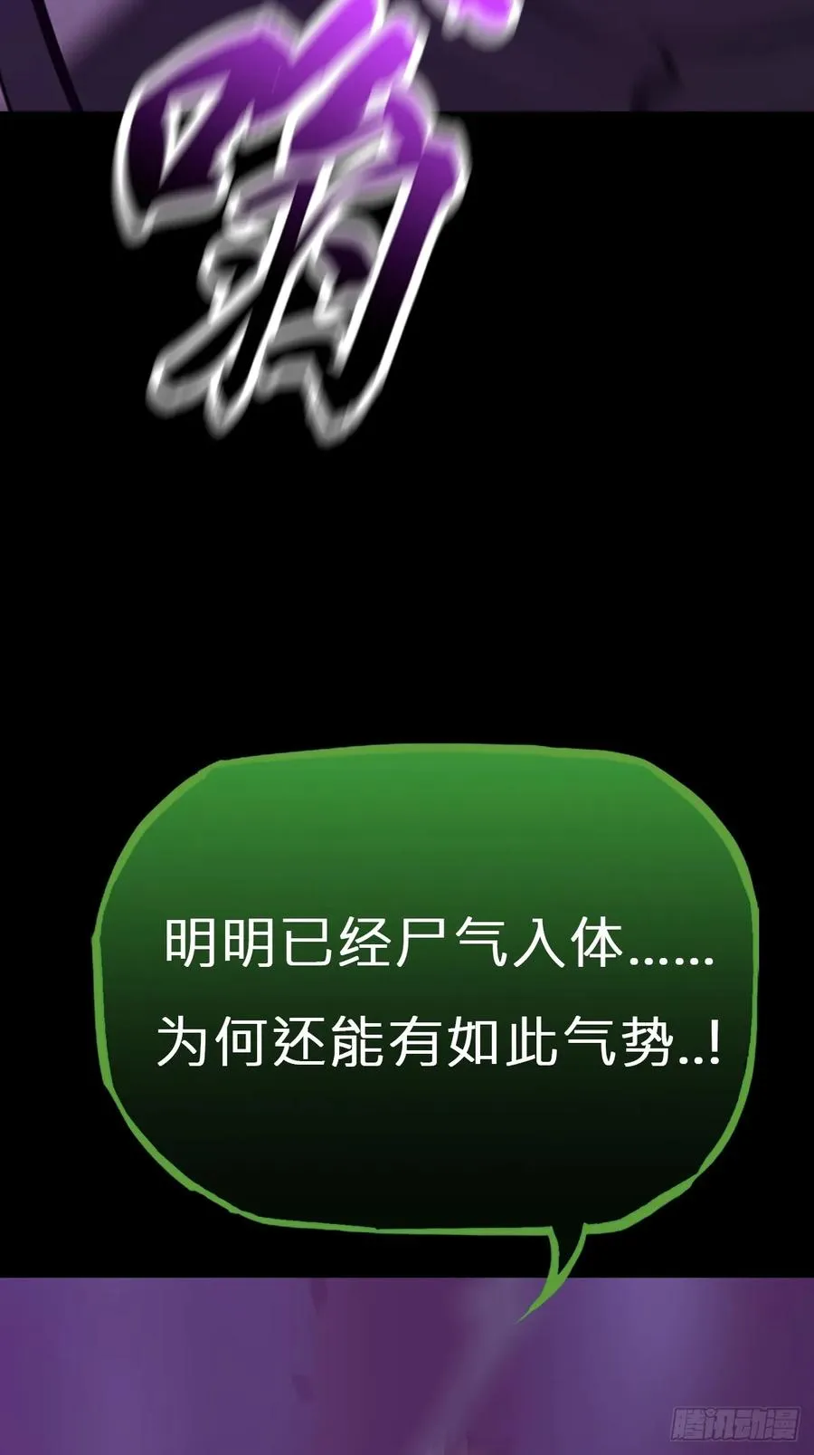 化龙 第5页