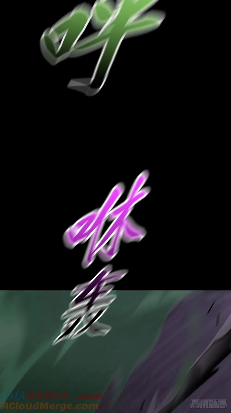 化龙 第7页