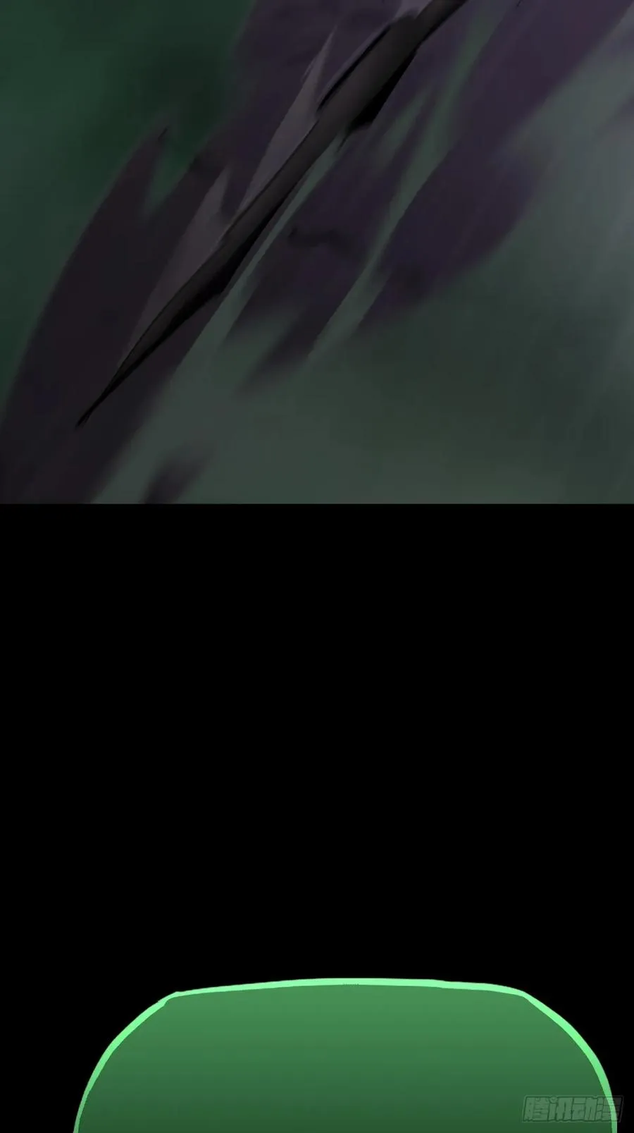 化龙 第8页