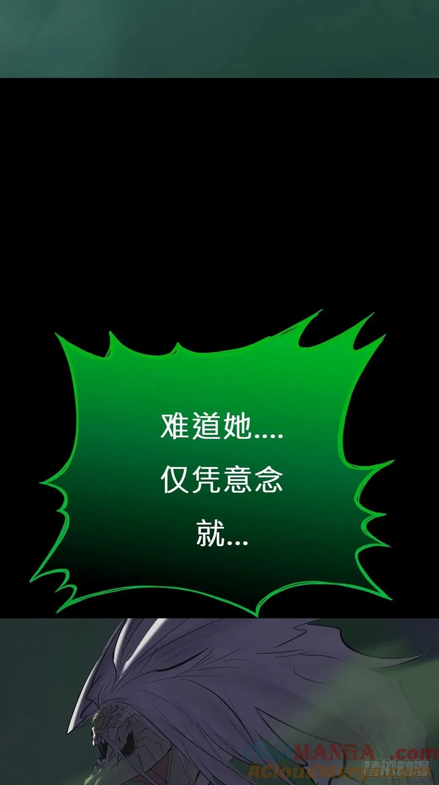 化龙 第13页