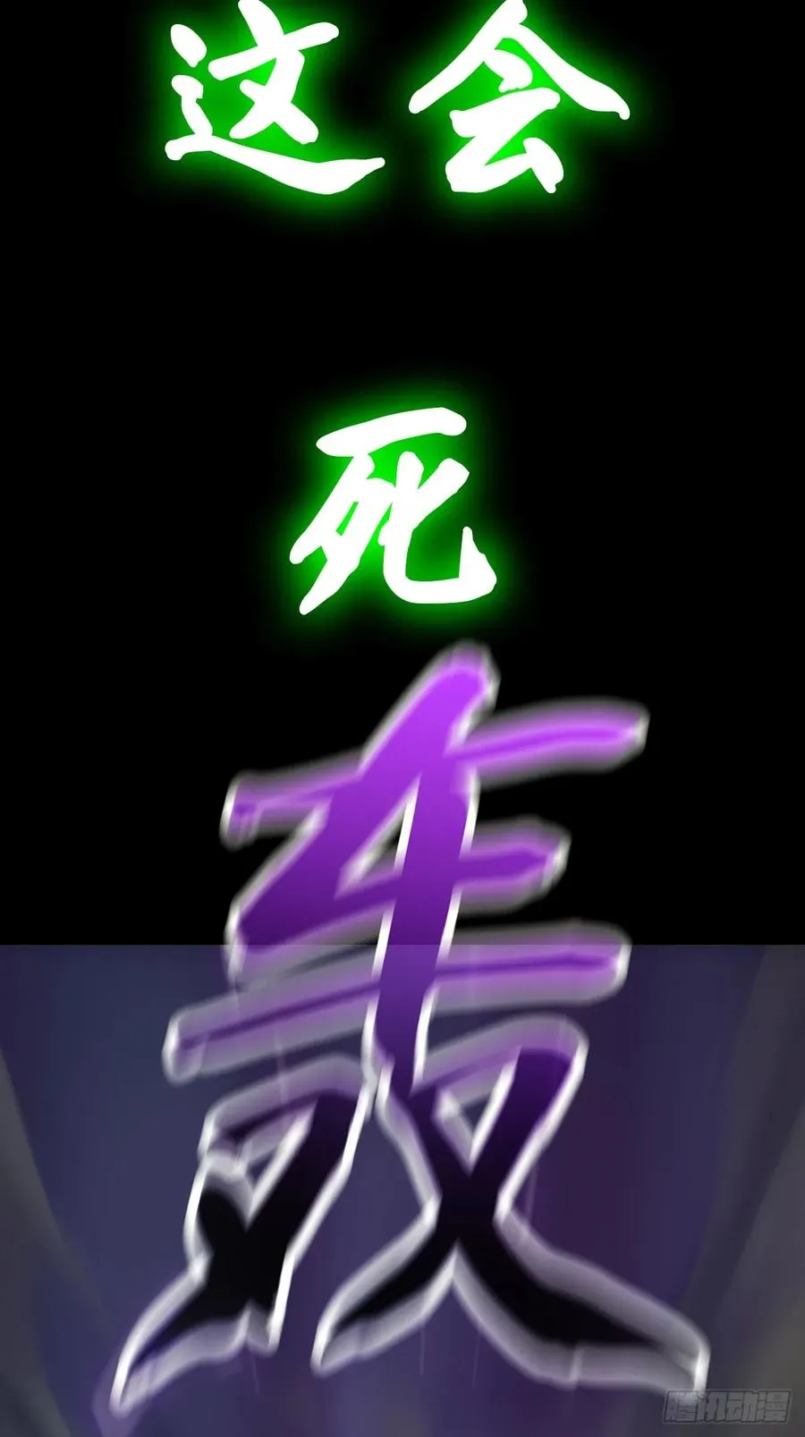 化龙 第23页