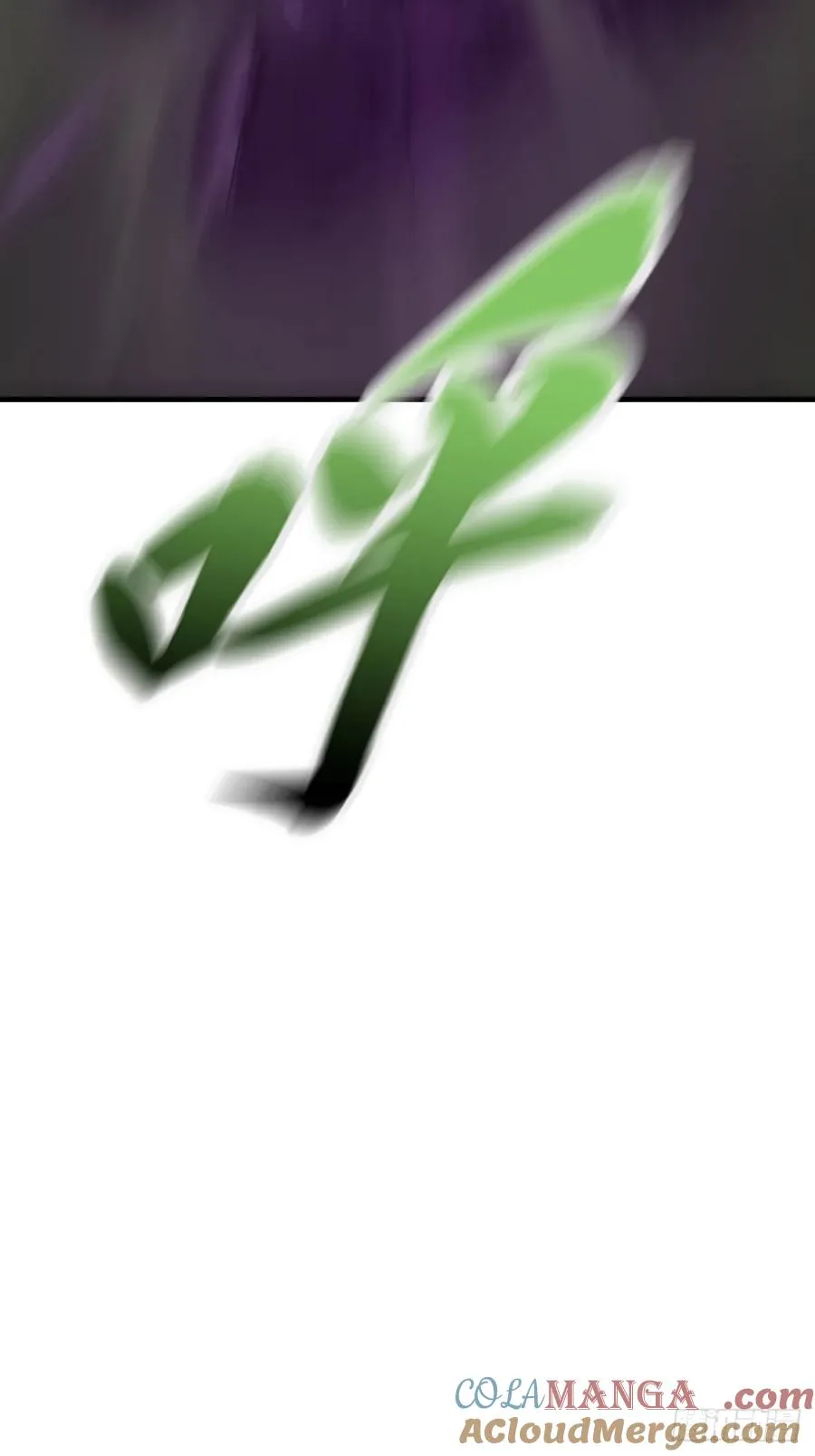 化龙 第25页