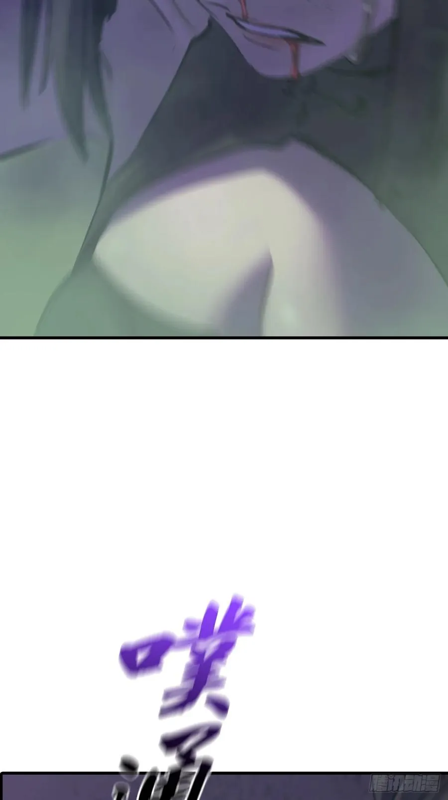 化龙 第29页