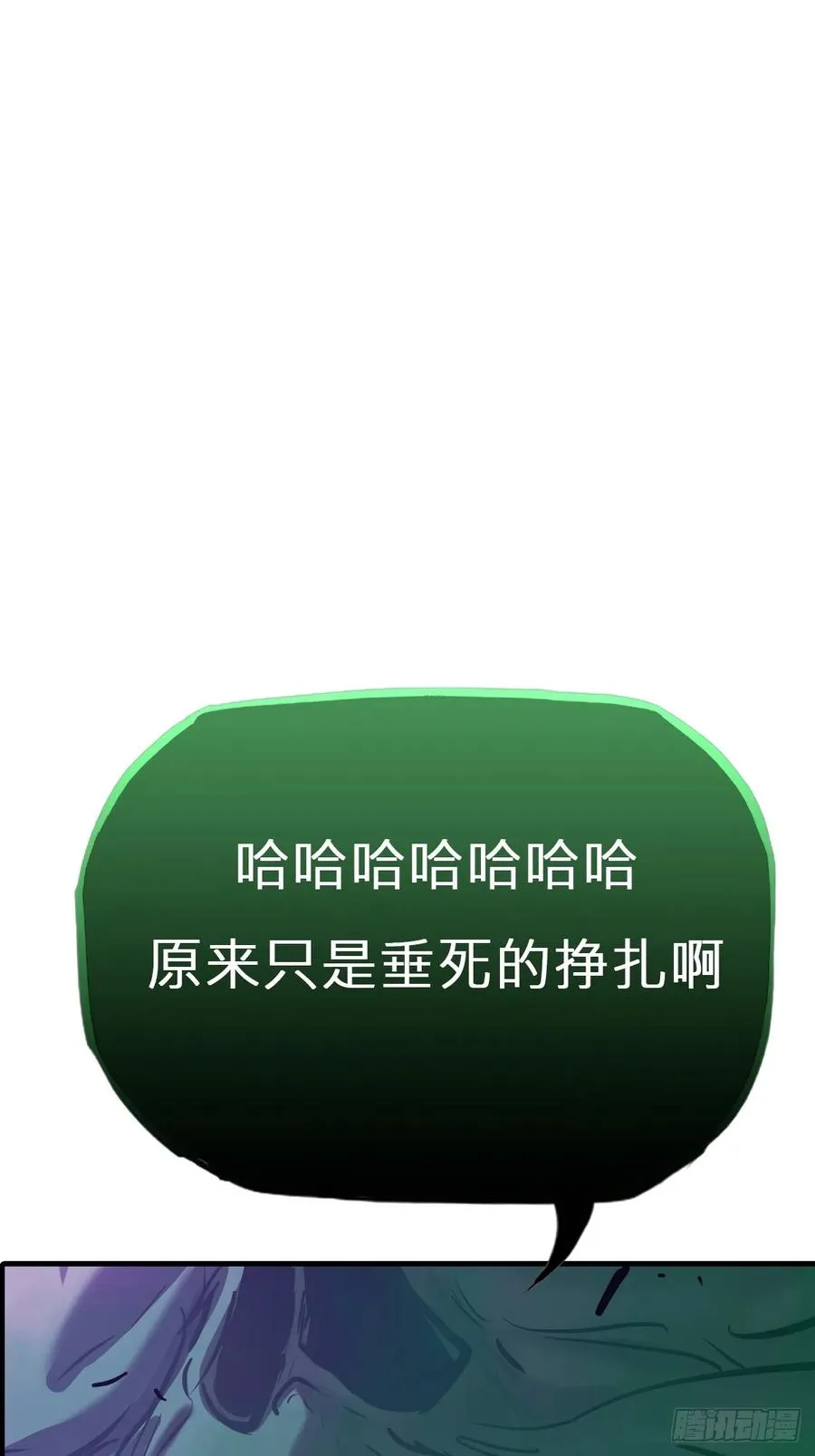 化龙 第33页