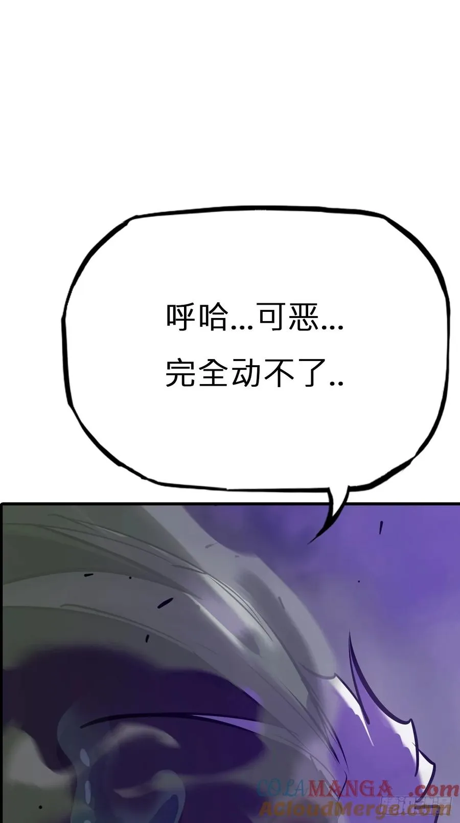 化龙 第37页