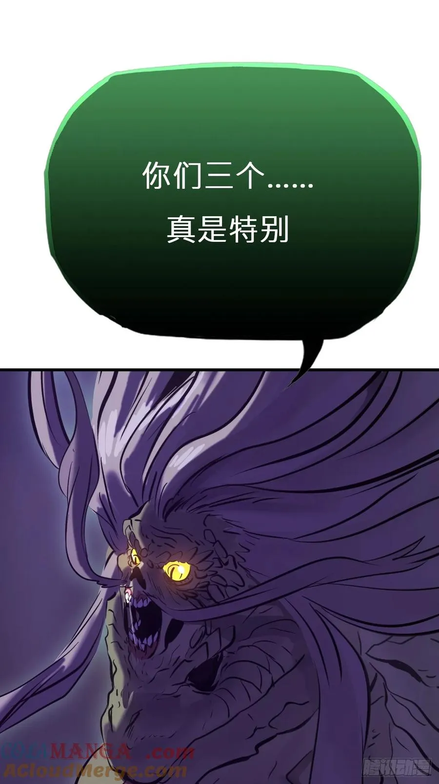 化龙 第40页