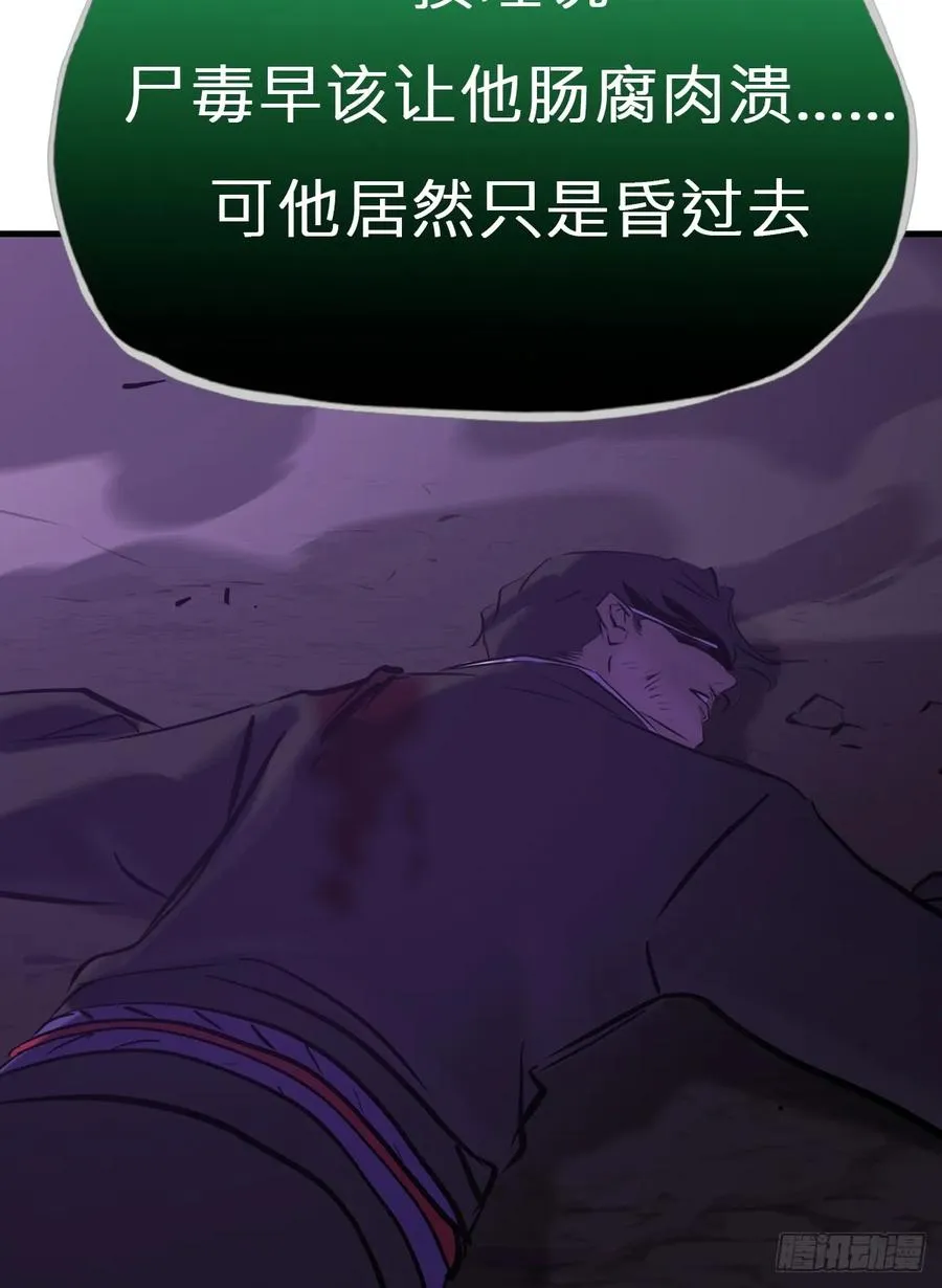 化龙 第42页