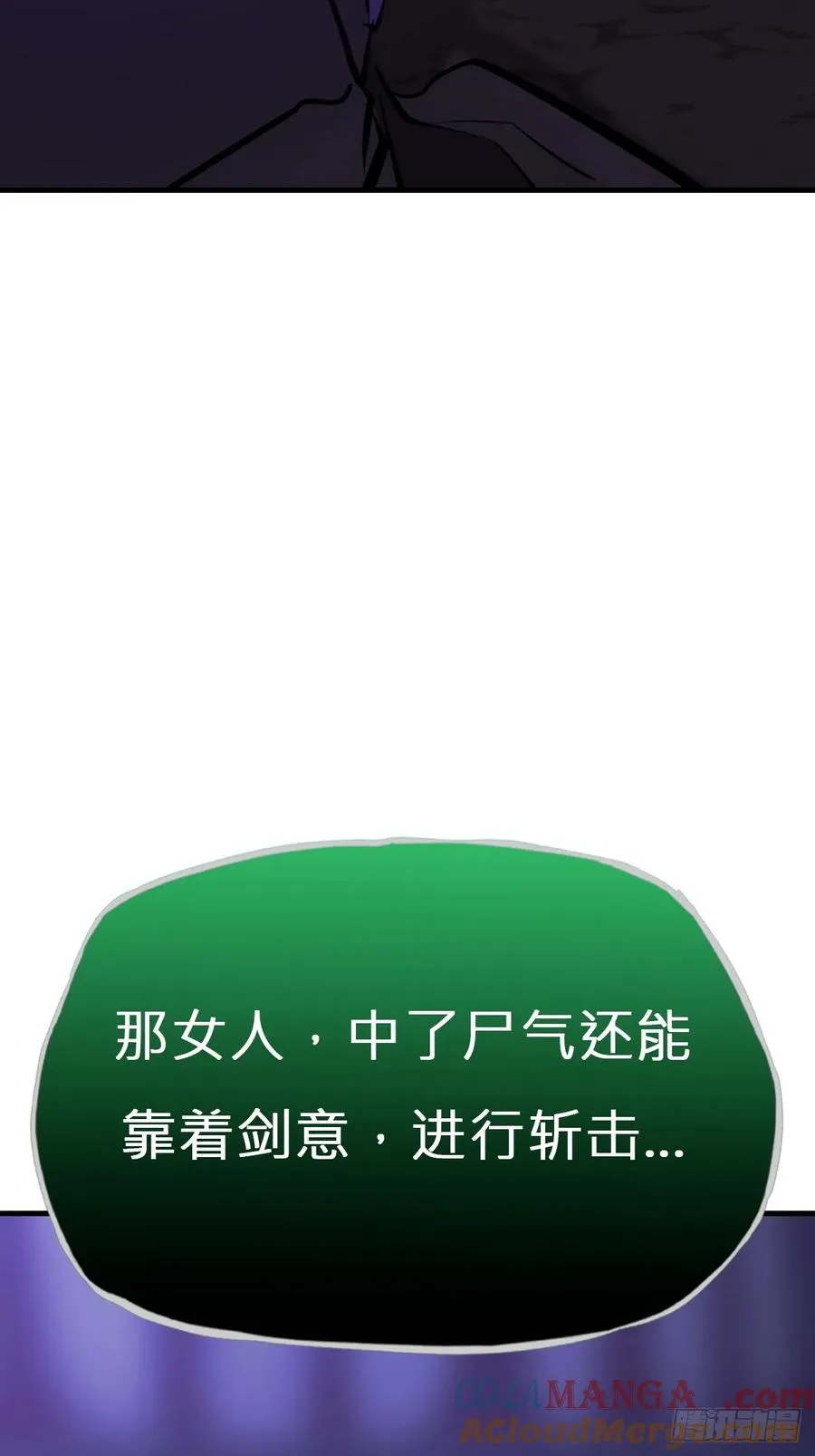 化龙 第43页