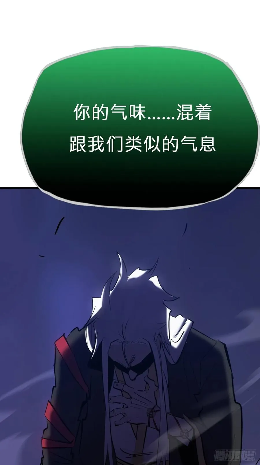 化龙 第47页