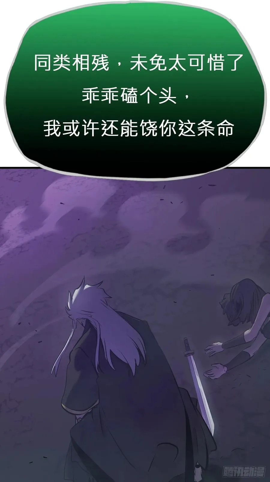 化龙 第51页