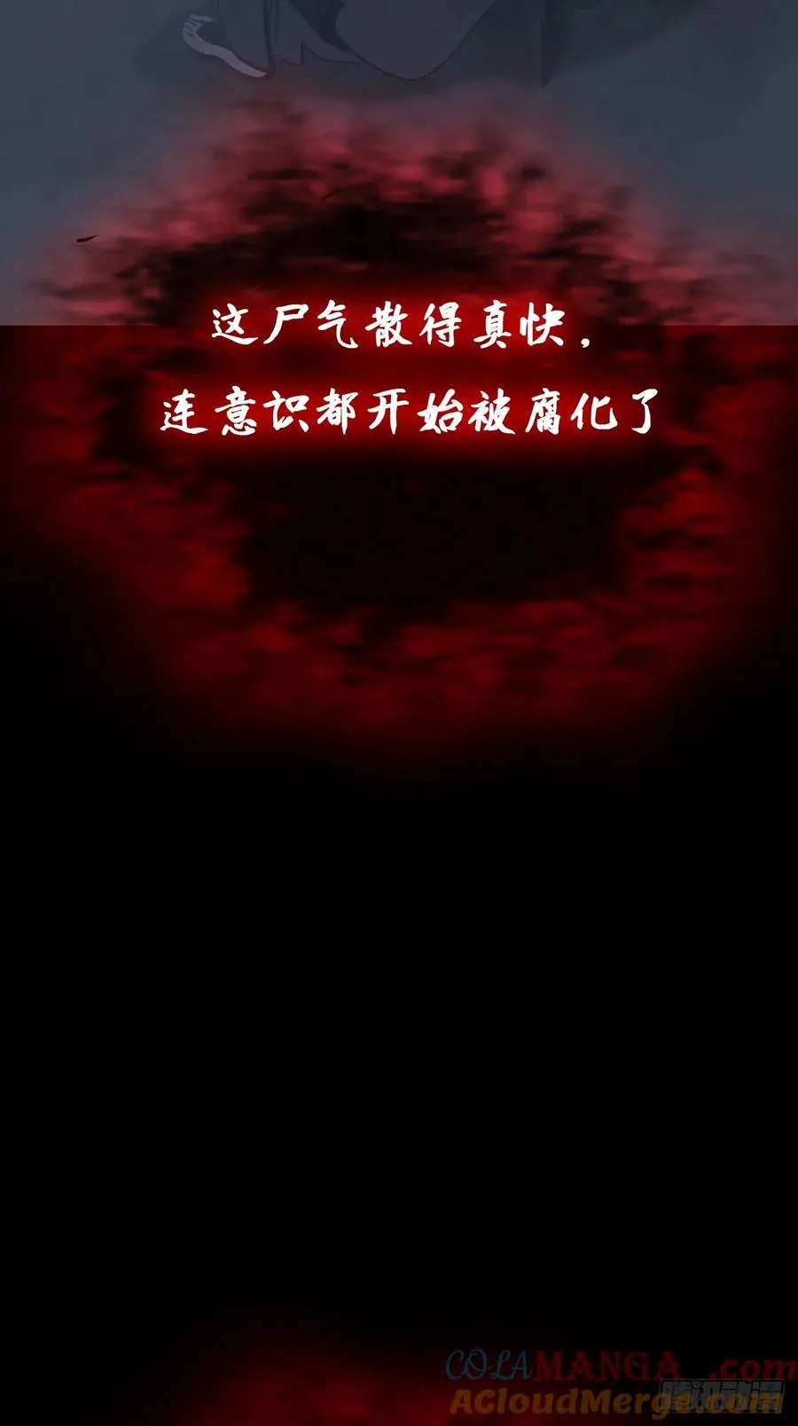 化龙 第52页