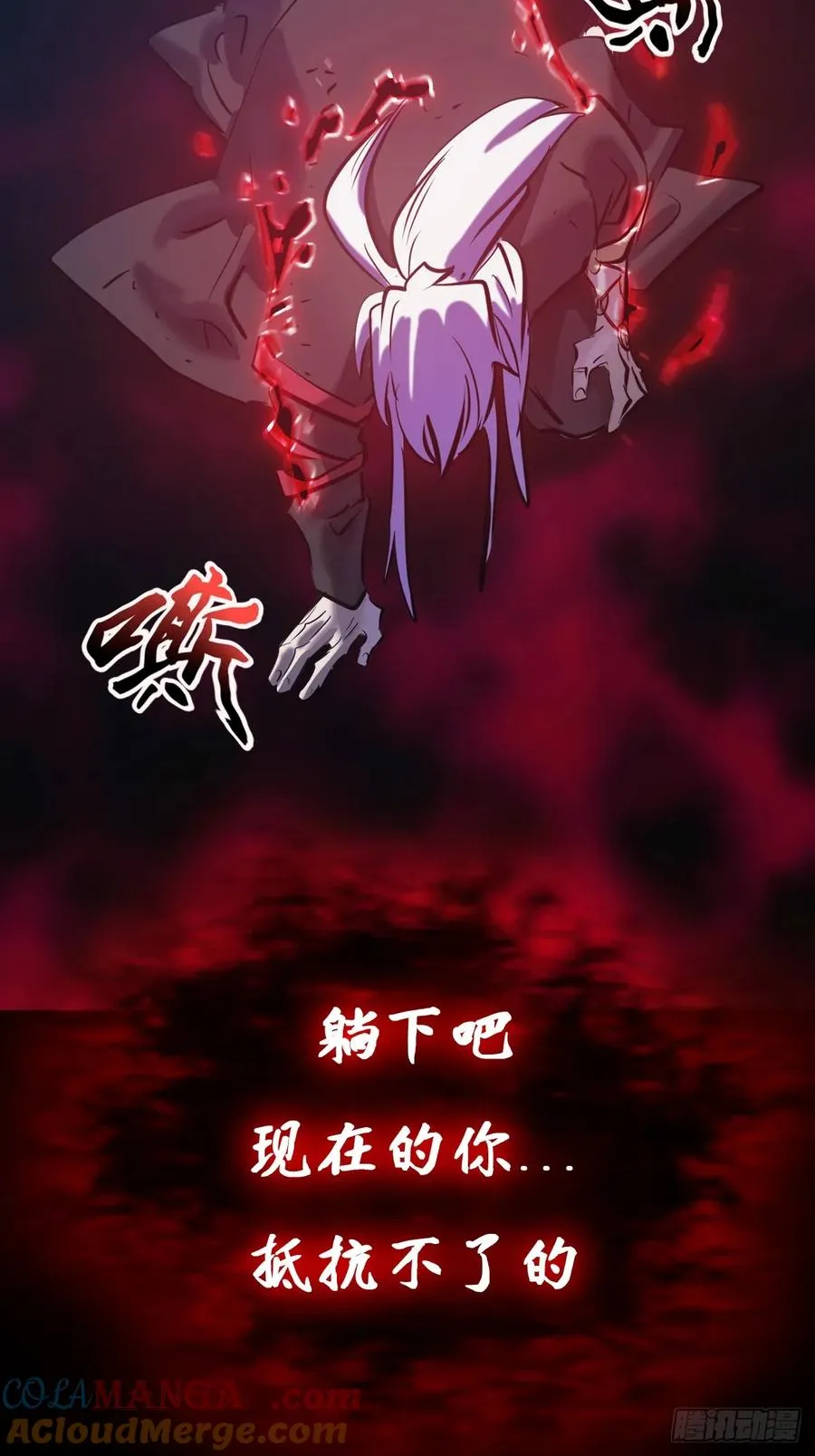 化龙 第55页