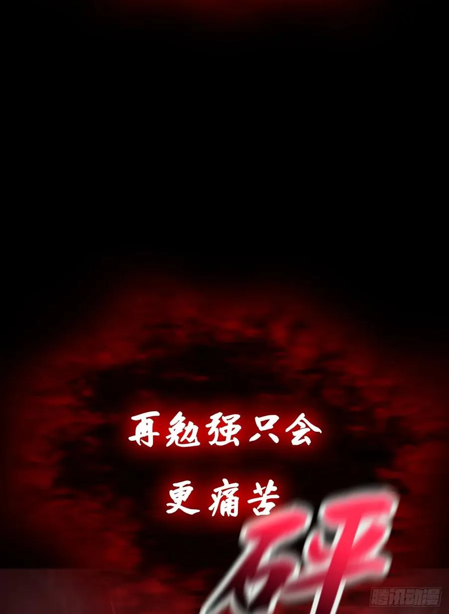 化龙 第56页