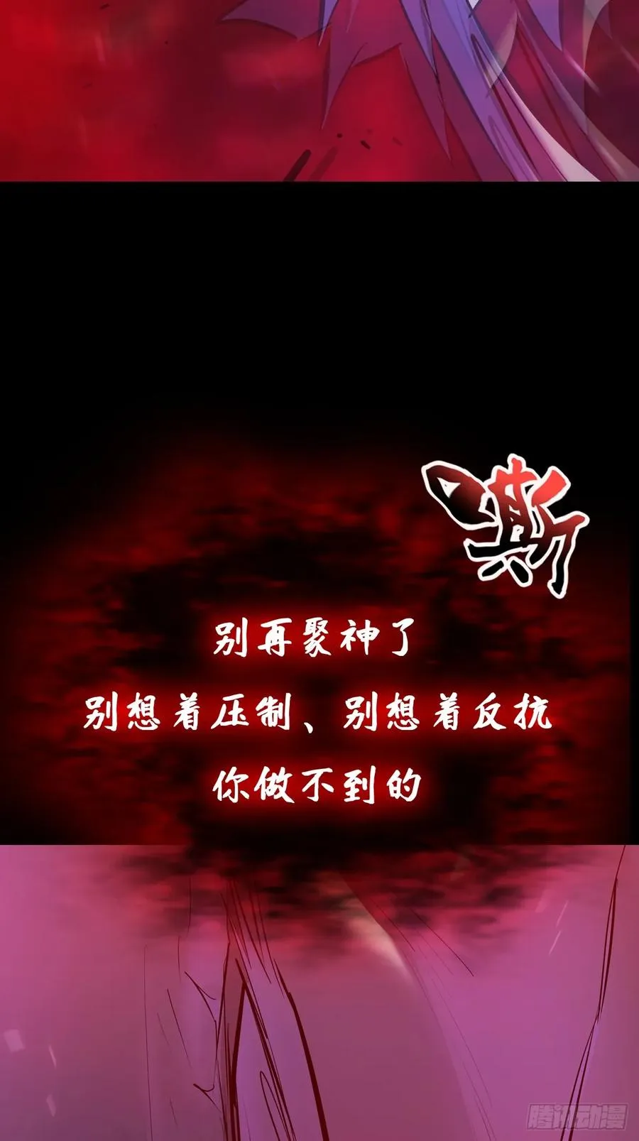 化龙 第59页