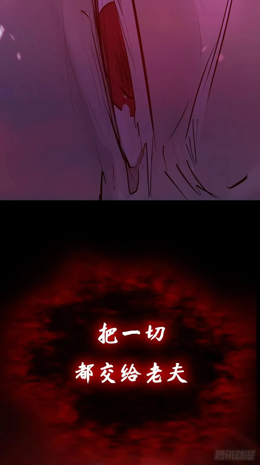 化龙 第60页