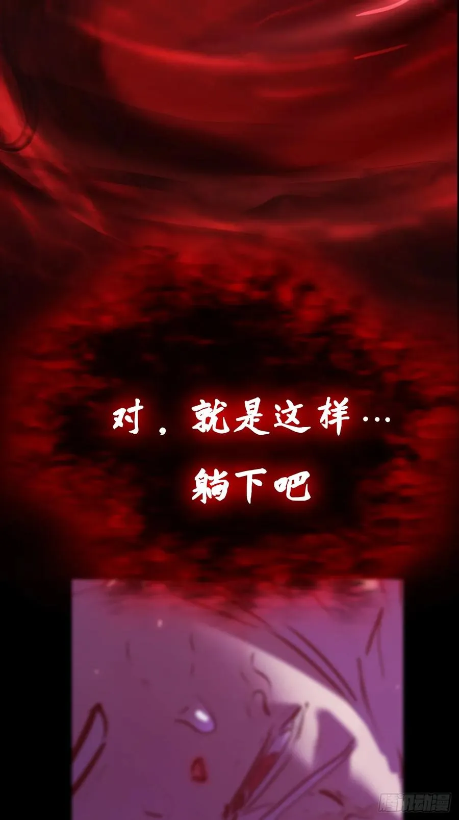 化龙 第63页