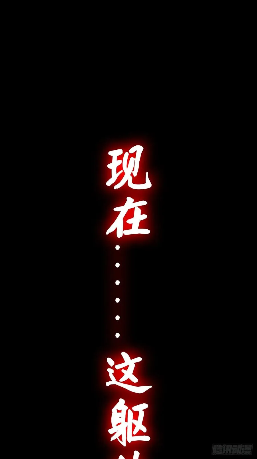 化龙 第65页