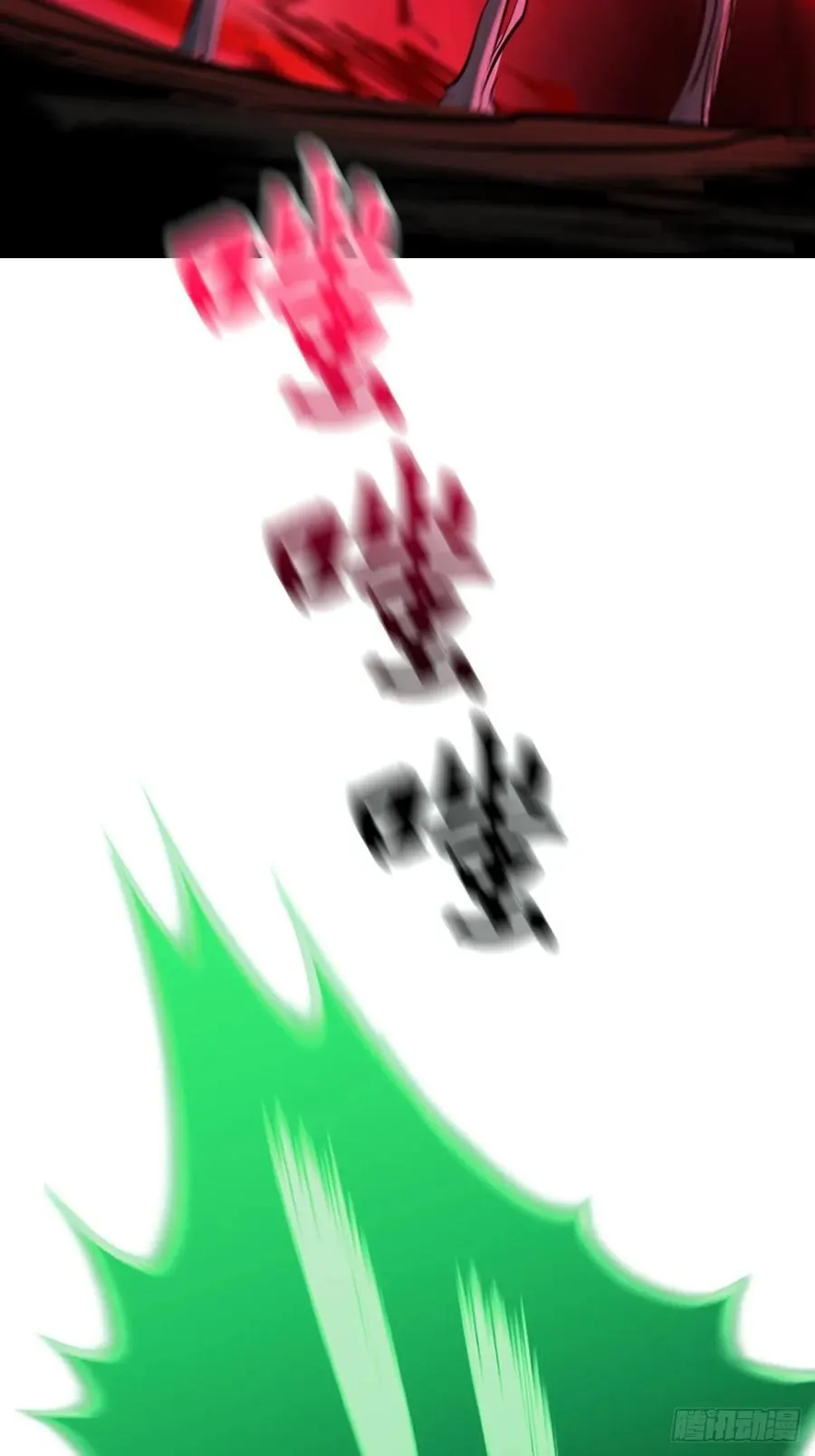 化龙 第69页