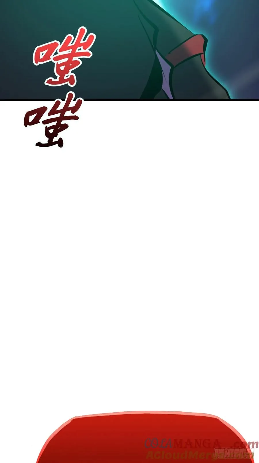 化龙 第73页