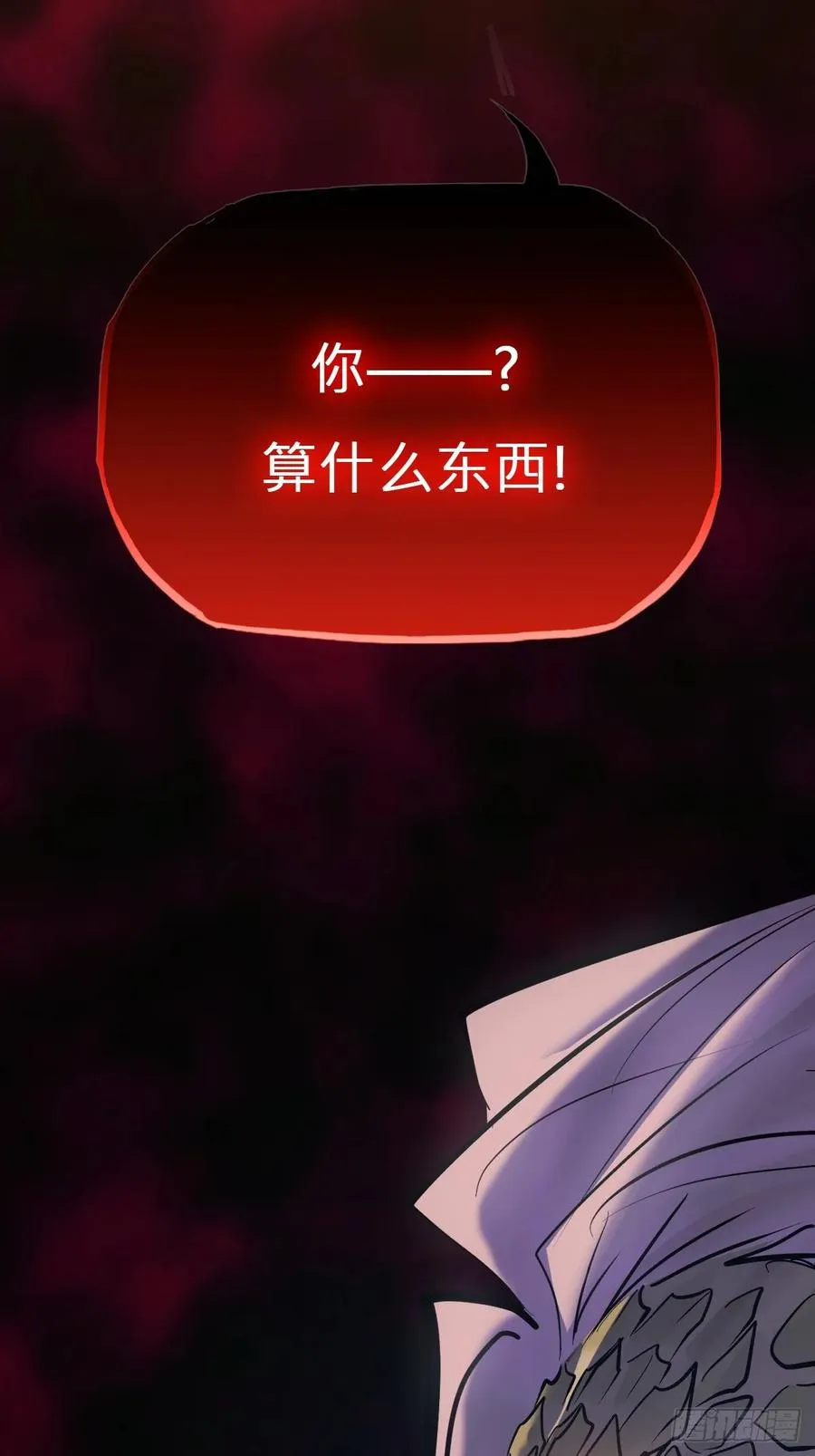 化龙 第75页