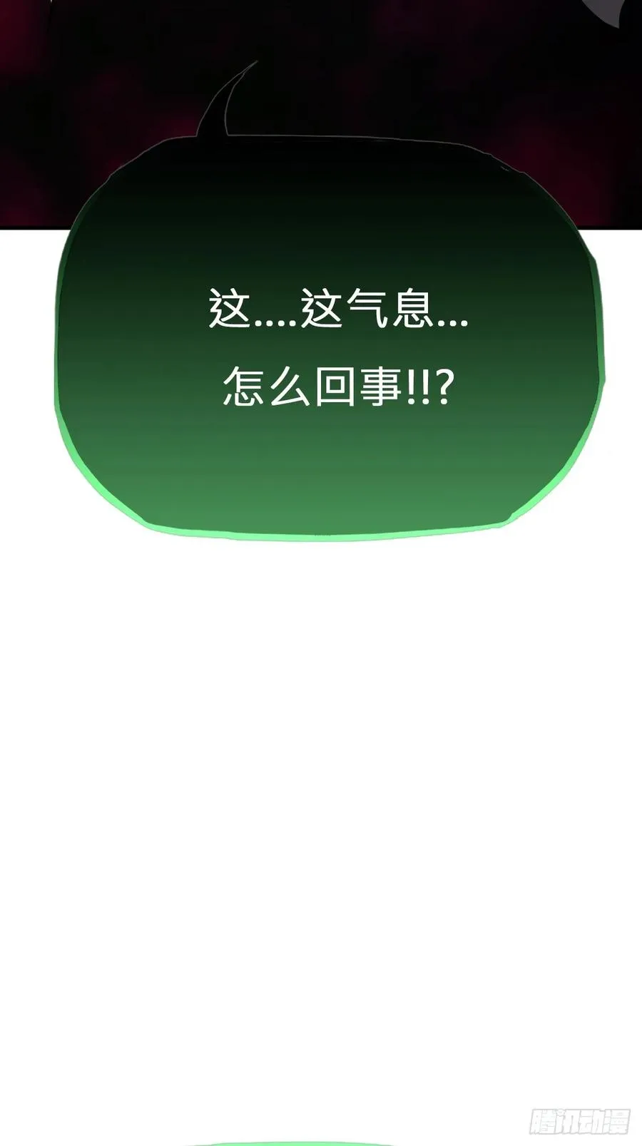 化龙 第77页